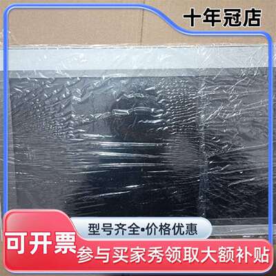 议价昆仑通态15寸触摸屏，型号TPC1530Ki，维修