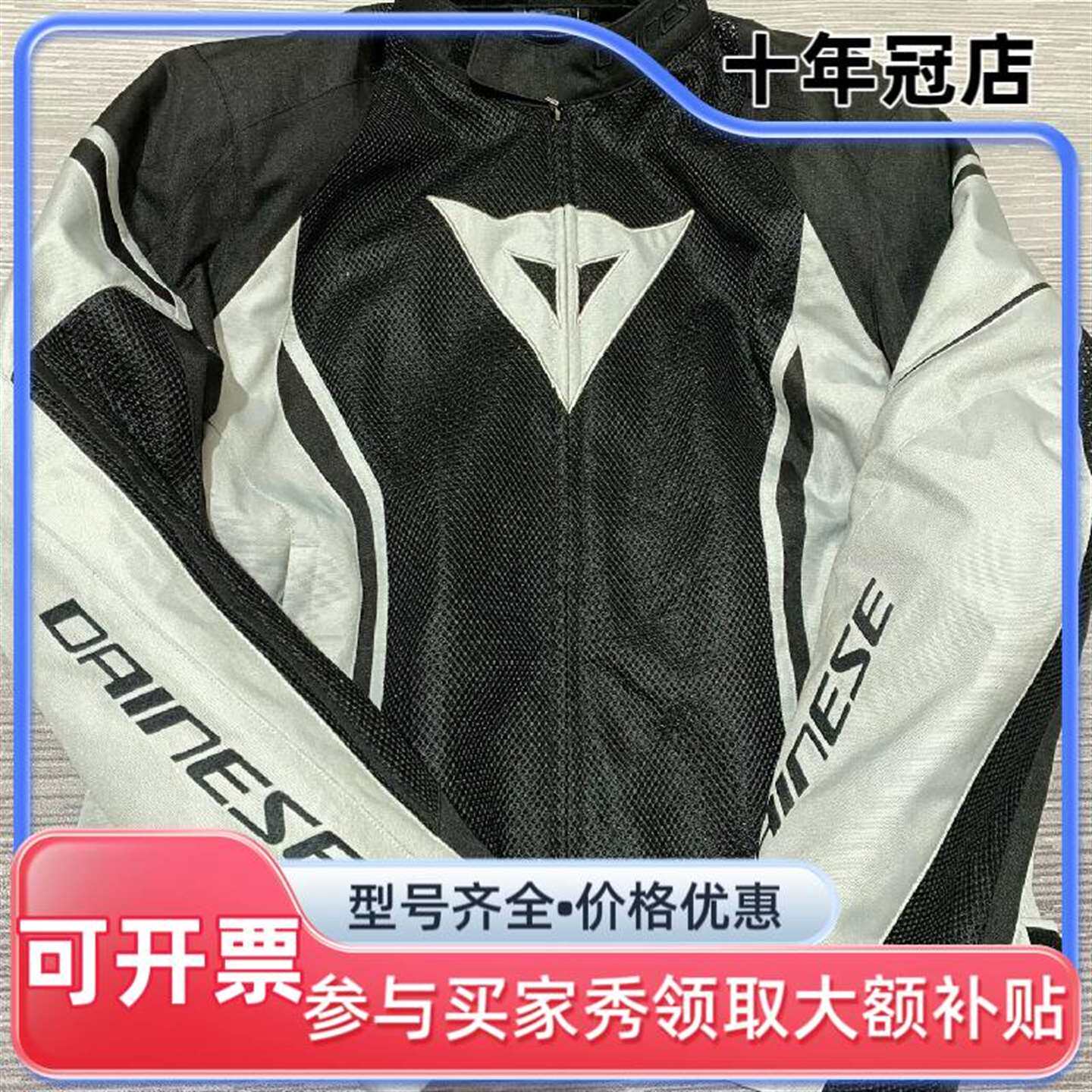 议价准新DAINESE AIR CRONO 2 丹尼斯夏季网眼维修 - 实物图