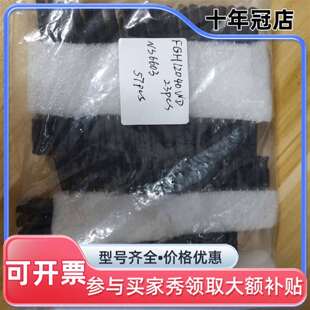 议价散新FGH12040WD有23pcs，NS6603有57pc维修