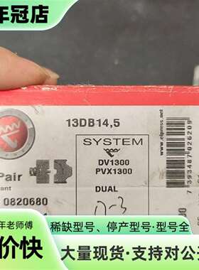 维修ELPRESS 液压工具模具议价