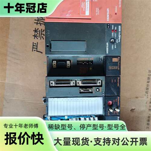 维修三菱A1S61PN一个，A2SHcpu一个，A1sJ71UC议价