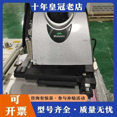 议价英国马尔文粒度仪MORPHOLOGY G3SE｜2010维修