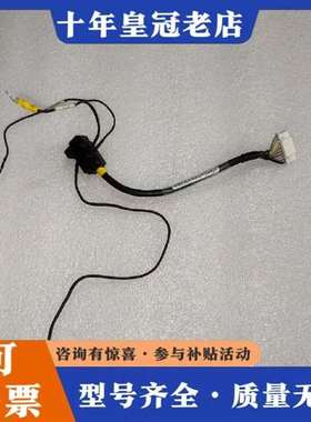 议价02-94815感温线维修