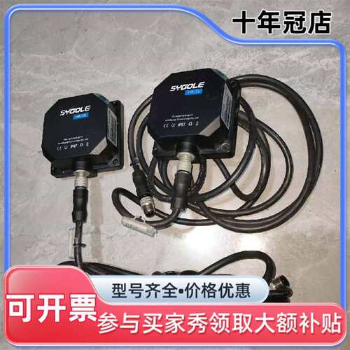议价20个思谷SG-HR-I5-RS485高频一体式读写维修
