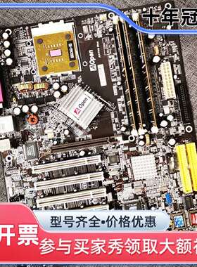 议价建基462主板AOpen AK79G MAX维修