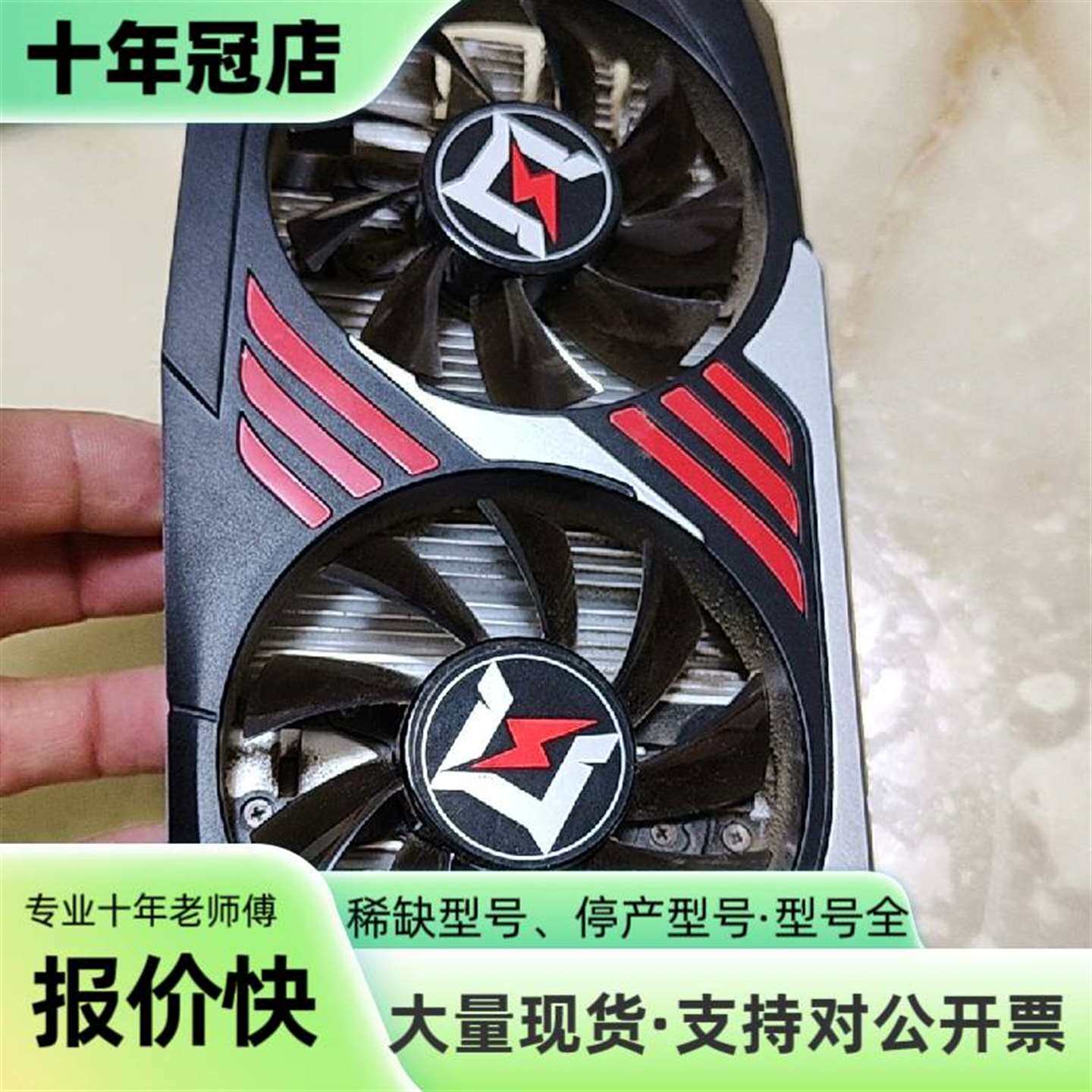 维修耕升 GTX1050 ti 4G GDDR5 128 bit议价