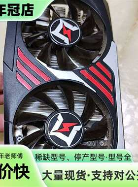 维修耕升 GTX1050 ti 4G GDDR5 128 bit议价