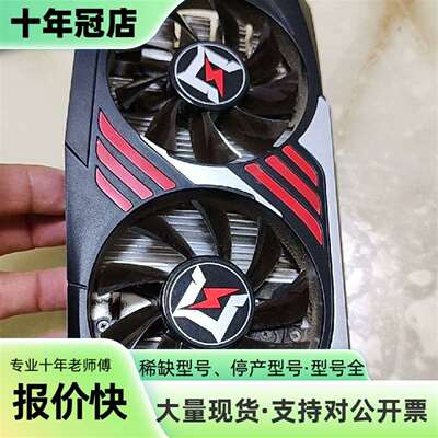 维修耕升 GTX1050 ti 4G GDDR5 128 bit议价