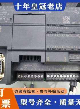 议价SIMATIC S7-200 SMART PLC，型号维修