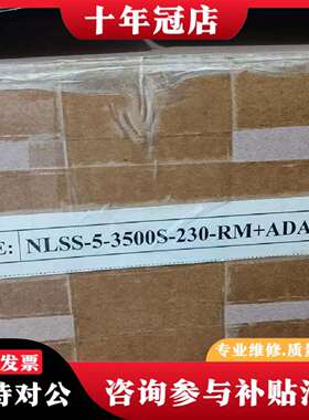 维修正品牛尾光纤光源NLSS-5-3500S-230-RM-议价