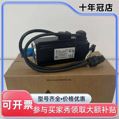 议价台达ECMA-C30604SS电机，ECMA-C30604F维修