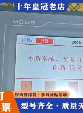 议价合信pLc   CTSC一100 114一1BD20一0x2维修