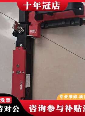 维修Safect安全门开关锁CLS-SD8 CLS-M1议价