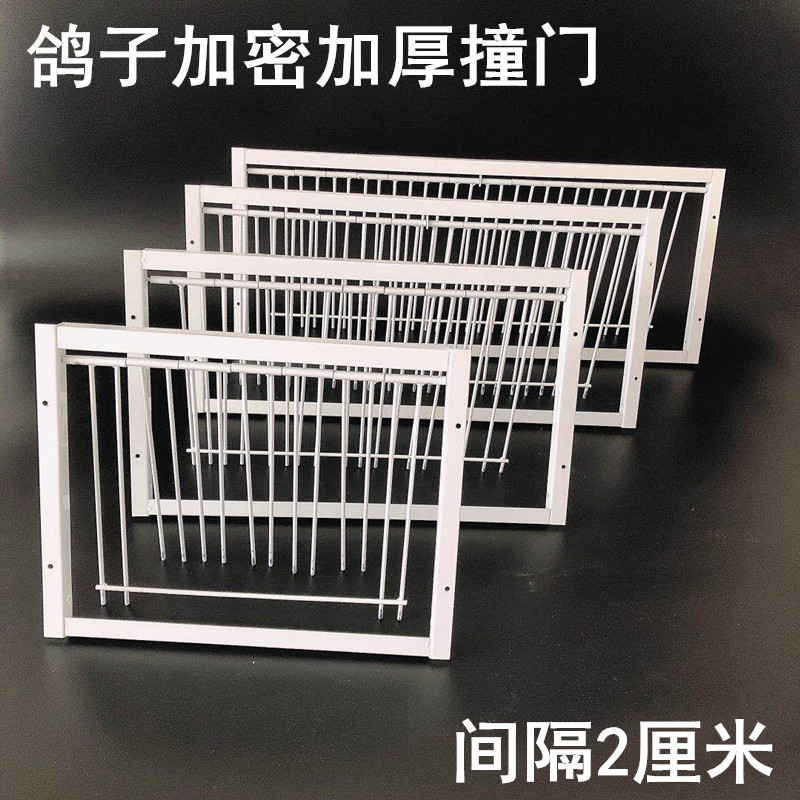 鸽棚撞门活络门鸽具加厚活动门