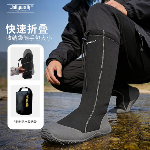 非常行中筒防水防滑折叠雨鞋