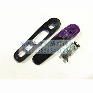 适用于对讲机外壳XTS2500III三代面壳橡胶 PTT发射按键