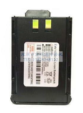 宝峰BF-520对讲机电池530/668/568/480490对讲机专用1300MA锂电池