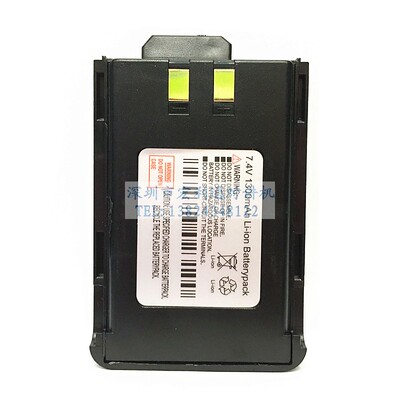 宝峰对讲机480/490电池