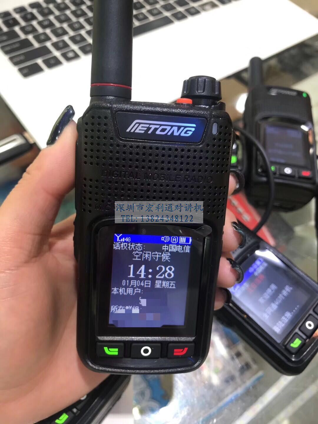 4g全国对讲对讲机手持5000公里对讲器民用手台天翼公网3年免年费