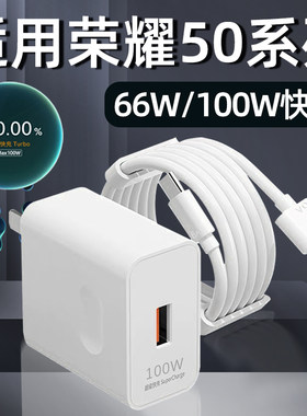 手机原厂充电器快充充电线