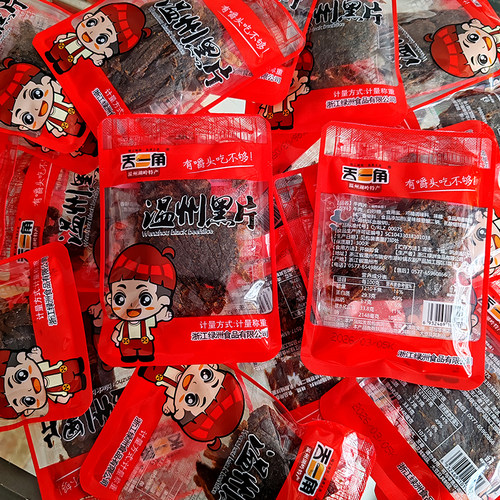 天一角温州黑片牛肉干蜜汁风味