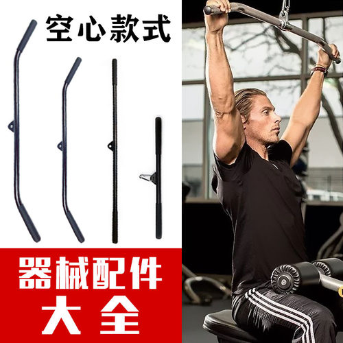 高位下拉把手1.2米配套承重100kg