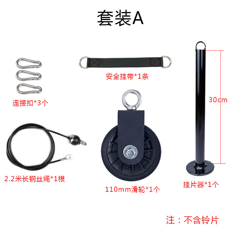 自制大飞鸟家用器械新品低价促销
