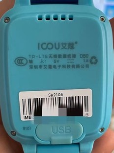 适ICOU艾蔻D50儿童电话手表外屏表带电池充电线卡盖G317B 01触摸