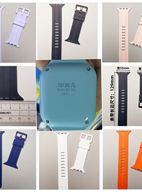 适用班比兔Z777清华同方S200酷比亚Y01电话手表表带35MM接口通用