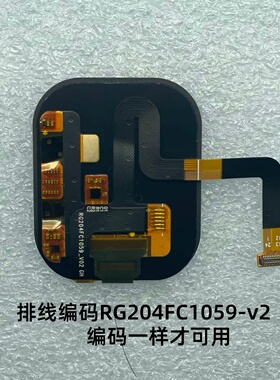 RG204FC1059-V2华强北电话手表触摸外屏液晶屏幕卡托排线配件B23