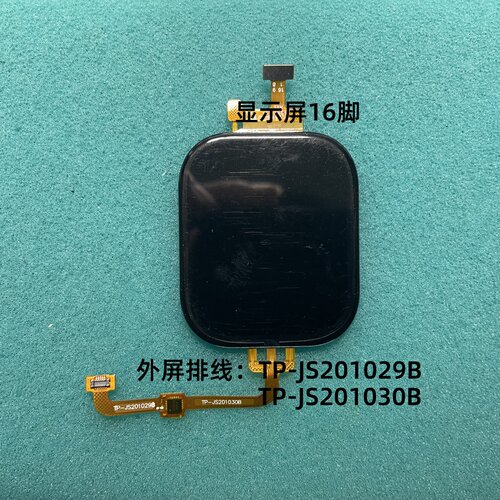 TP-JS201030B触摸外屏电话手表M65表带华强北手表儿童TP-JS201029