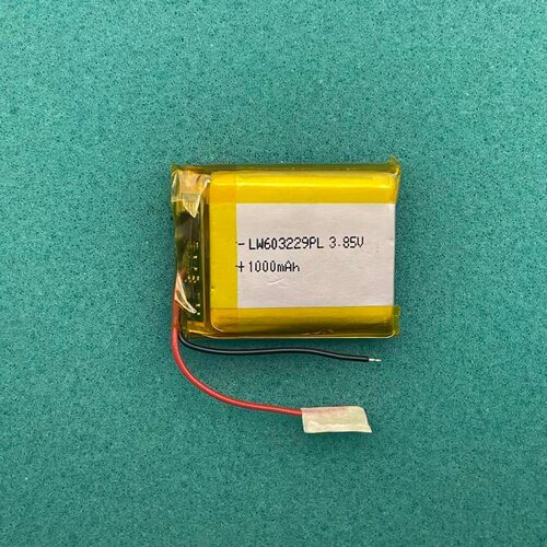 LW603229儿童电话手表内置电池大容量1000mAh大尺寸型号聚合物锂