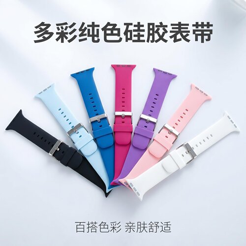 通用华为紫藤园华强北S9电话手表表带S7果芯云电话S8儿童表带35mm