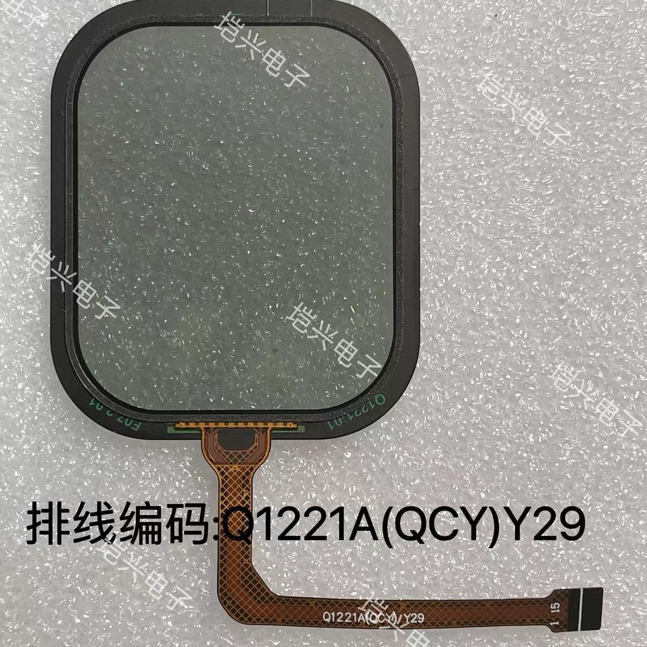 Q1221AQCYY29儿童电话手表