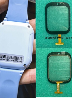 MWD-1536-V1适用酷比亚Y60儿童电话手表表带触摸外屏屏幕表带