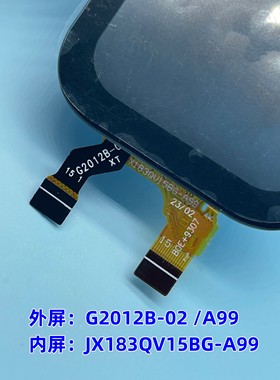 适用班比兔A89+儿童电话手表外屏触摸屏充电器硅胶表带G2012B-01