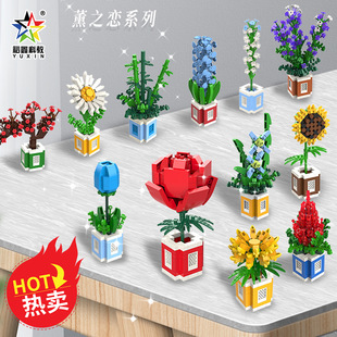 裕鑫跨境拼装插微钻石小颗粒积木花迷你仿真花男女孩礼品益智玩具
