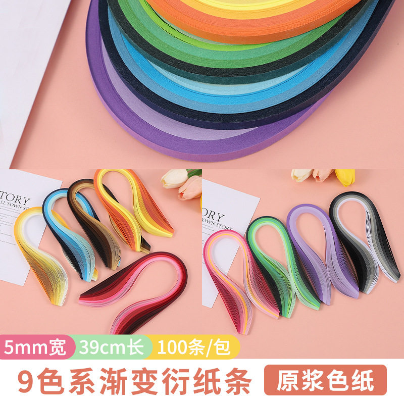 渐变色衍纸9色系100条5mm宽39cm长衍纸套装衍纸条材料包跨境图片