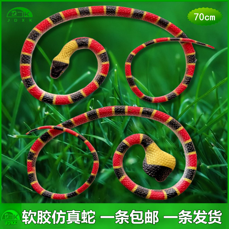 3D彩印高档软胶蛇眼镜蛇儿童过家家玩具小蛇整人礼品假蛇动物模型