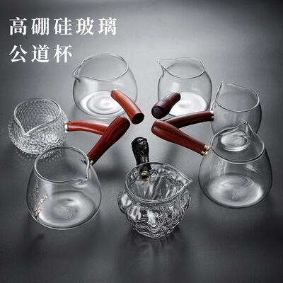 新款茶滤一体侧把公道杯透明锤纹玻璃公道杯匀杯木把茶海家用茶具