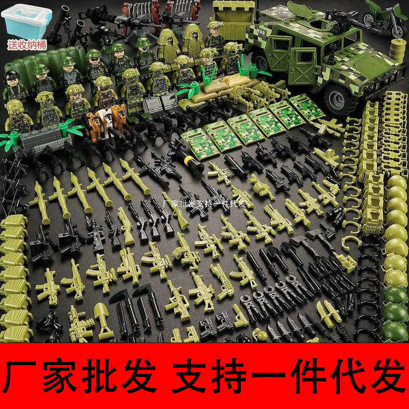 【厂家】雷霆击兵军事特种兵兼容乐高积木人仔小人偶士兵武器