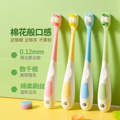 5-12岁儿童软毛牙刷猫爪万根毛护龈宝宝婴幼儿厂家萌趣卡通