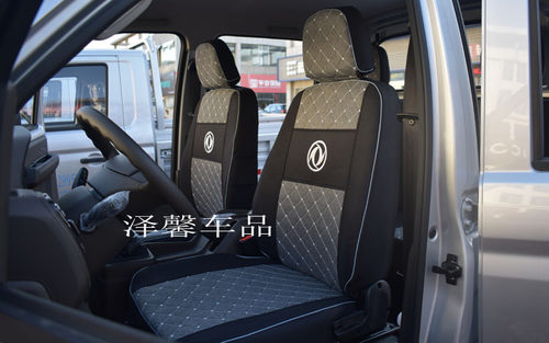 东风小康创富牛卡C71D71单排c72D72双排专用加厚耐磨全包围车载套