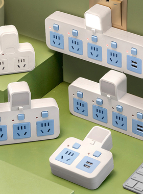 正品插座国标带USB充电独立开关转换器夜灯家用一转多孔位插排板