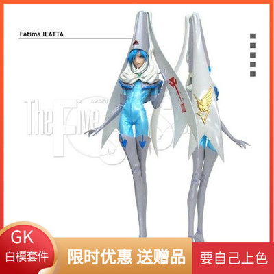 五星物语树脂动漫未上色模型现货