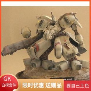 1/144Neo Geo  近藤和久 GK树脂白模 动漫手办模型 未上色现货