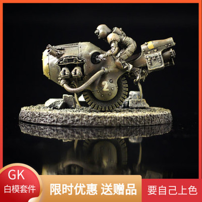 1/35MA.K横山宏系列 3号赛格 GK树脂白模 未上色