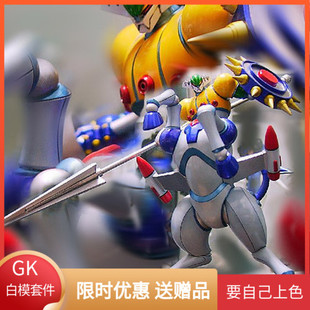 速水仁司 钢铁神杰克 金刚飞天转 GK树脂白模 未上色