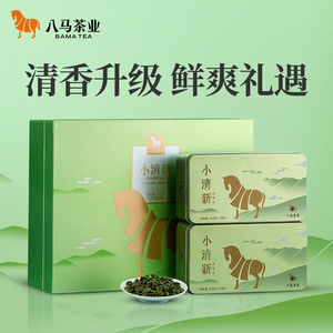 八马茶叶 安溪铁观音清香型乌龙茶新茶小清新礼盒装252g