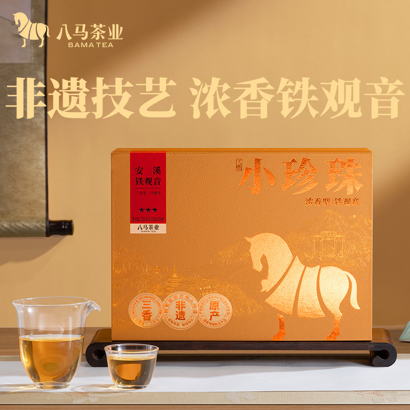 八马茶叶特级安溪铁观音清香型